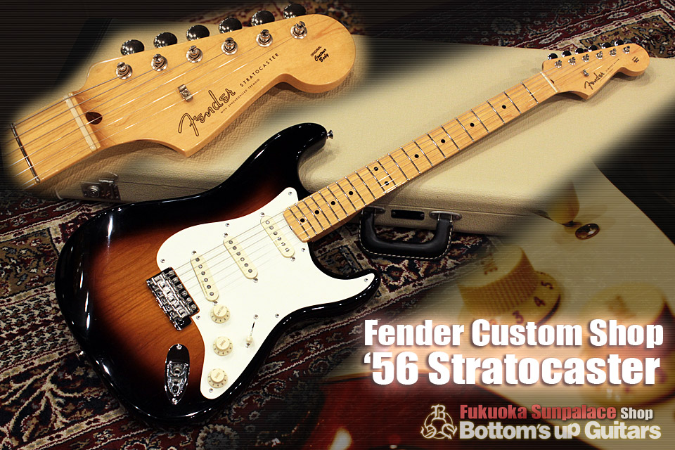 Fender Custom Shop '56 Stratocaster NOS -2Tone Sunburst- (2008