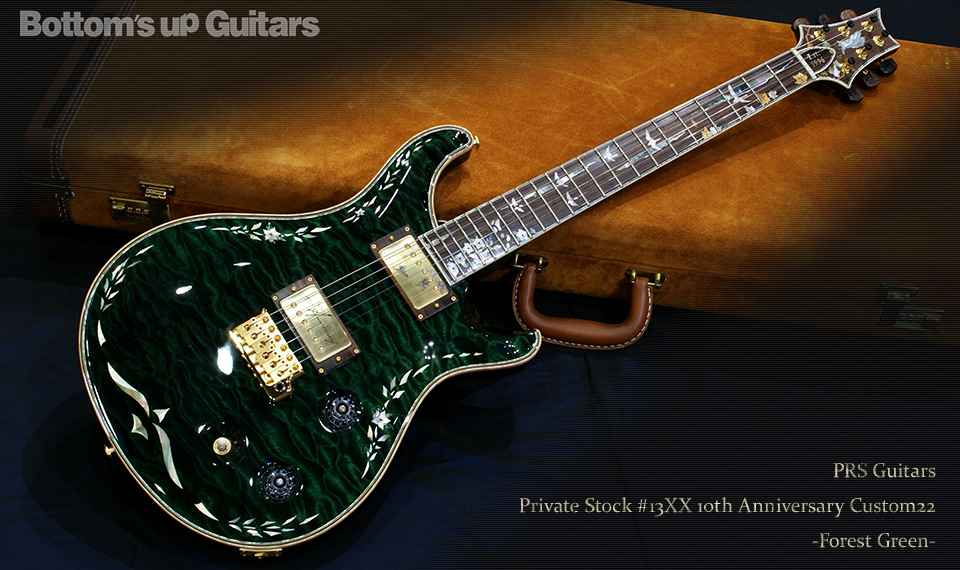 PRS Private Stock #13XX 10th Anniversary Custom22 Brazilian