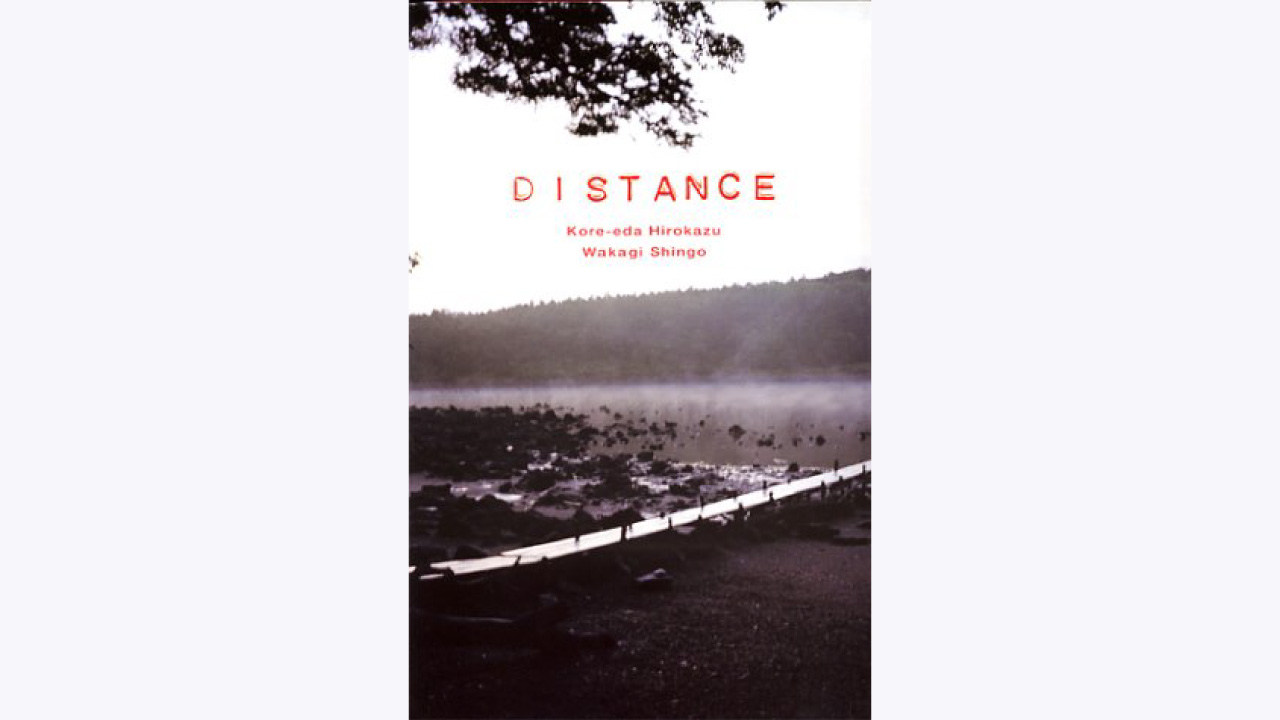 DISTANCE～映画が作られるまで～ | 株式会社分福