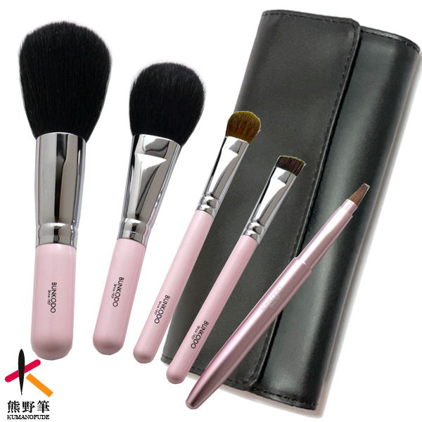 熊野筆化粧筆 CBPシリーズポーチ付き5本セット | 熊野筆 文宏堂