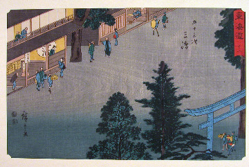 三重県立美術館 歌川広重《丸清版・隷書東海道五十三次》 一覧 Utagawa