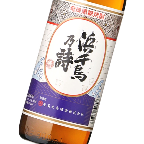 かごしま文化邑酒店(福岡) / 浜千鳥乃詩 900ml