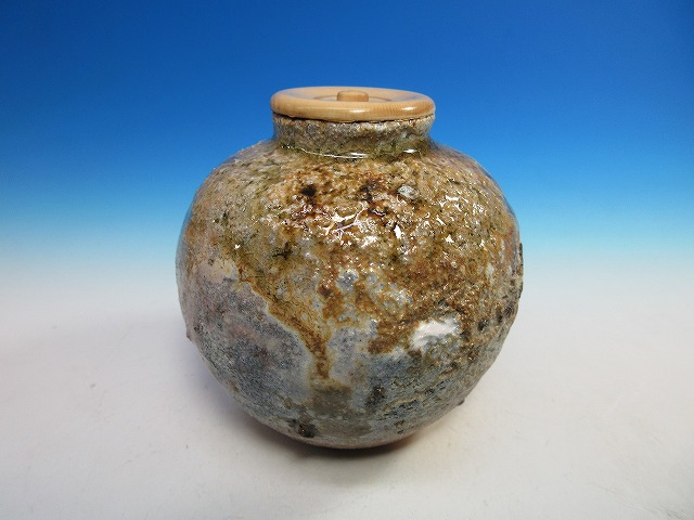 信楽茶入｜作家名：古谷 道生｜文錦堂 | 文錦堂