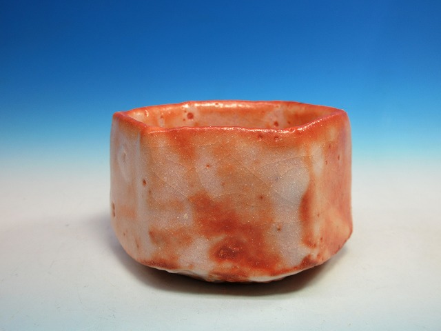 信楽窯変ぐい呑｜作家名：古谷 和也｜文錦堂 | 文錦堂