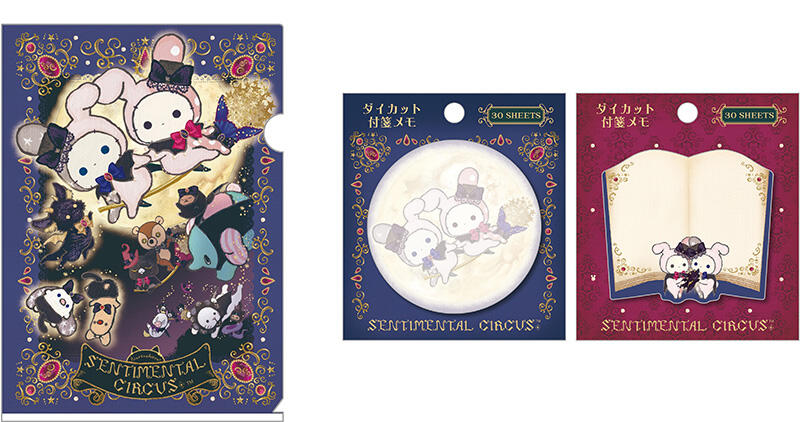 新製品】センチメンタルサーカスの新テーマ「永遠の魔法と願いの