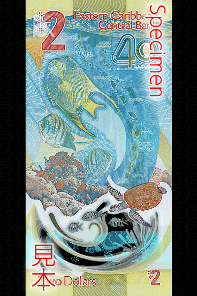 東カリブ中央銀行設立40周年記念 2ドル券(2023年発行) < 東カリブ諸国