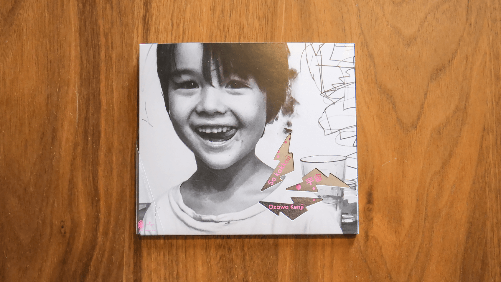 小沢健二の新しいアルバム「So kakkoii 宇宙」のジャケットデザインが