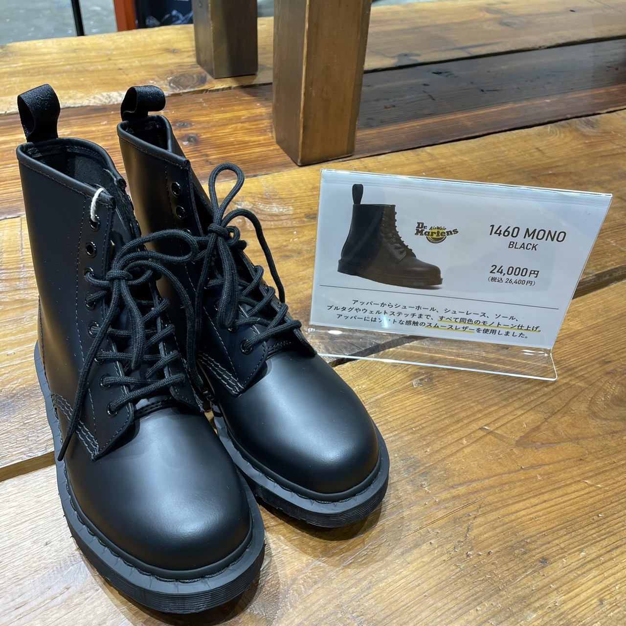 Dr.Martens】POPUPイベント ラインナップ Vol.2 ｜ バーニッシュ
