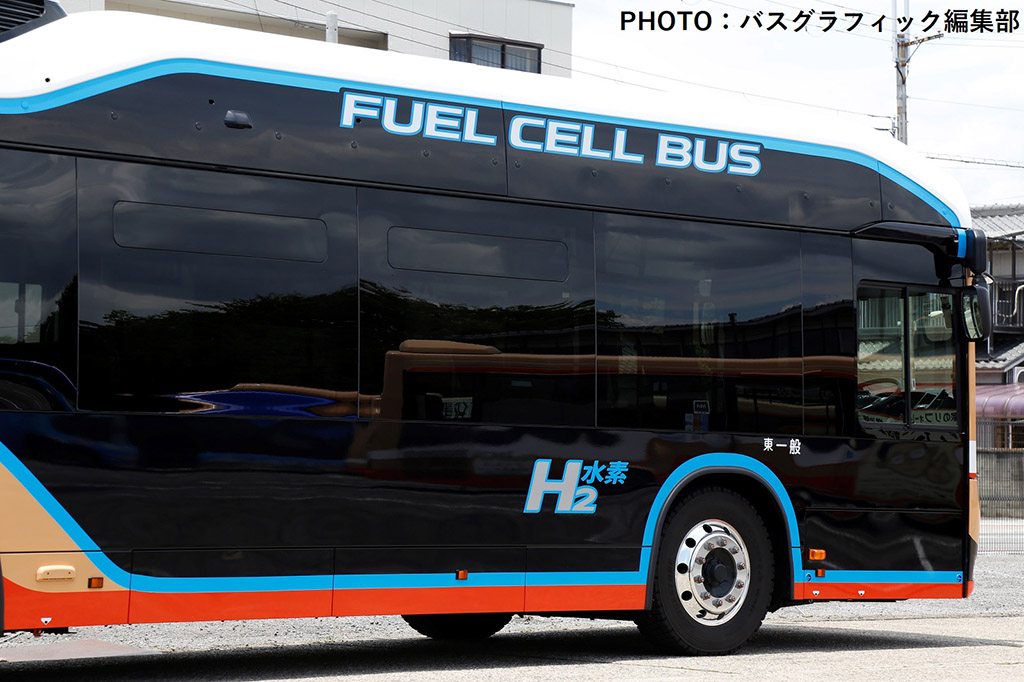 神姫（しんき）バスの国産新型ハイブリッド連節バスと燃料電池バス