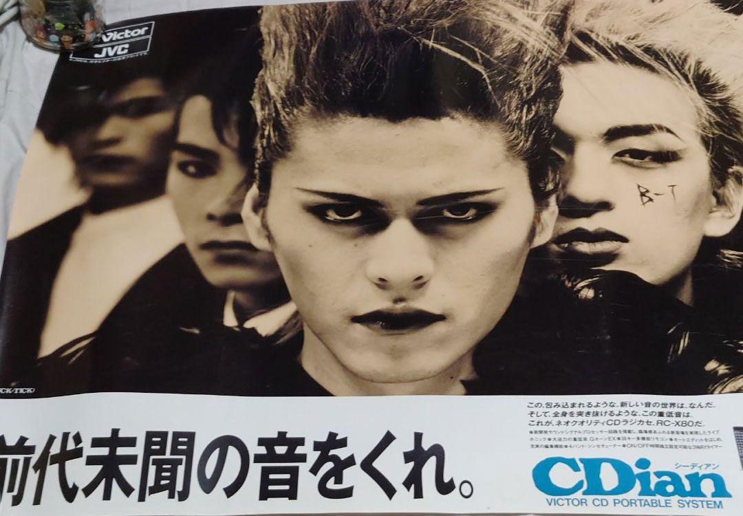 Welcome to Buck-Tick Zone