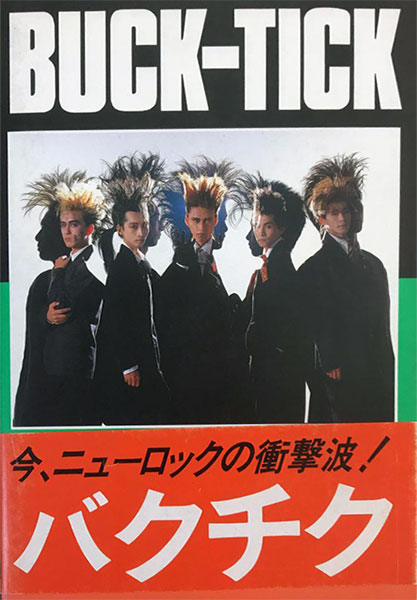 Welcome to Buck-Tick Zone