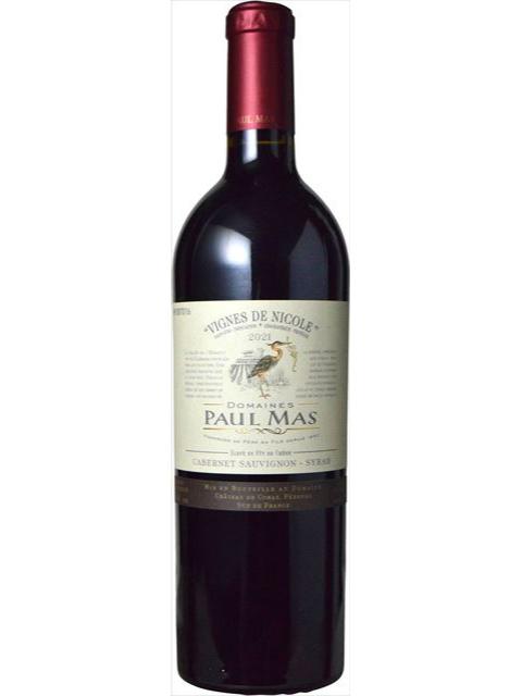 ドメーヌ・ポール・マス カベルネ・ソーヴィニヨン／シラー｜ワイン