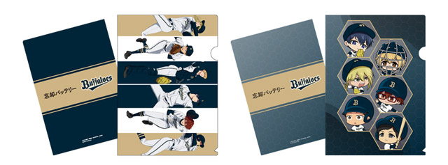 4月14日（日）発売】「忘却バッテリー」コラボ限定グッズ