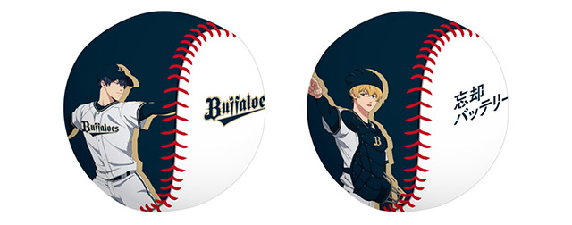 4月14日（日）発売】「忘却バッテリー」コラボ限定グッズ