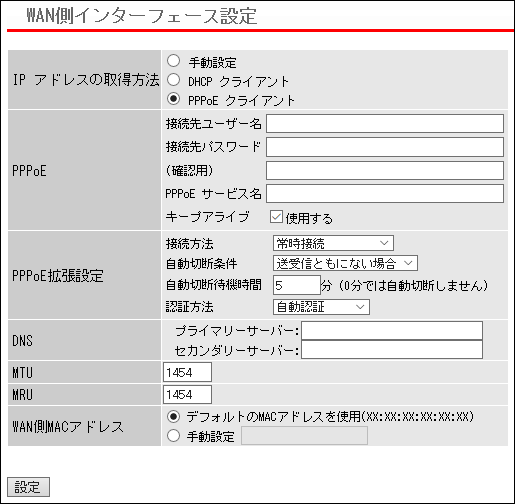 FREESPOT導入キットFS-S1266 ユーザーマニュアル