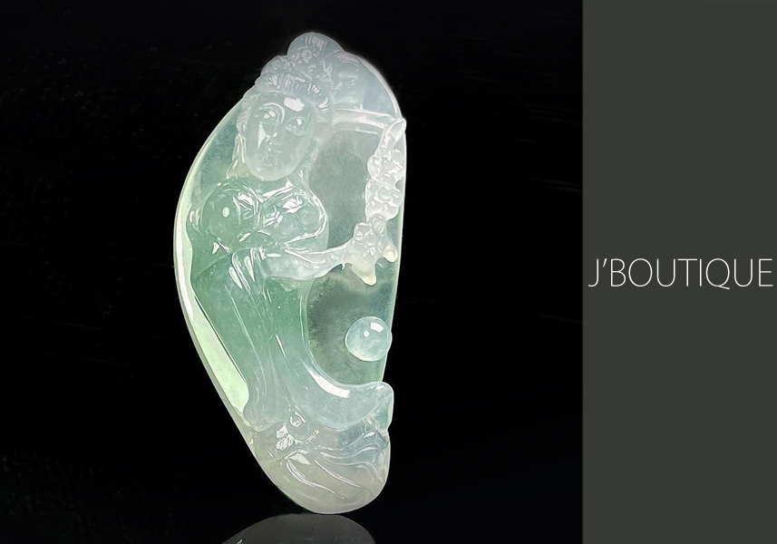 ミャンマー産天然無処理翡翠 猿 サル 精霊 ペンダント 手石