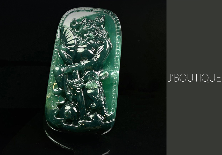 ミャンマー産天然無処理翡翠 プレート 平安 オーナメント ペンダント