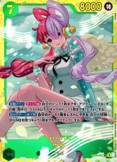 WS】白翼の〈エンジェル〉 折紙【SR】Fdl/W65-076Sヴァイス