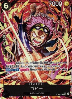 OP】メガロ【R/パラレル:☆】EB04-018 - C-labo OnlineShop