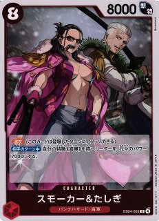 OP】スモーカー＆たしぎ【SP/R】EB04-003 - C-labo OnlineShop