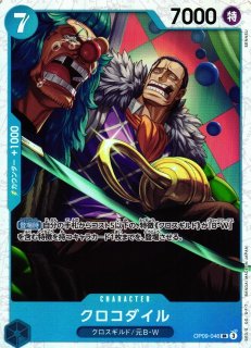 OP-09】新たなる皇帝ONE PIECE CARD GAME ワンピースカードゲーム通販