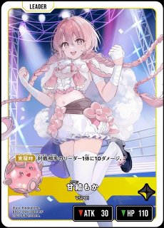 クロスタ】だるまいずごっど【LRP】BP01-129/100 - C-labo OnlineShop