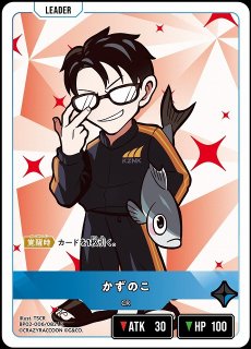 オシカ】ライザリン・シュタウト【☆3】01-007 [ライザ] - C-labo