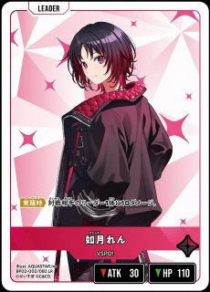 クロスタ】花芽なずな【LRP】BP01-128/100 - C-labo OnlineShop