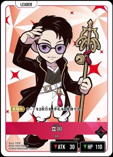 ホロカ】ときのそら【OSR】hSD01-001 - C-labo OnlineShop