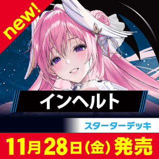 NIVEL ARENA通販ならカードラボ