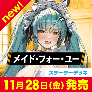 NIVEL ARENA通販ならカードラボ