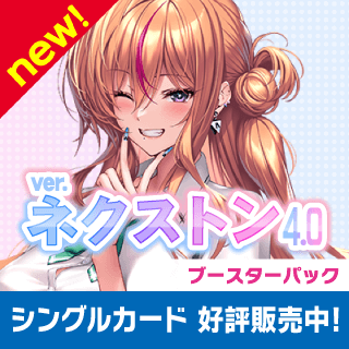 リセ(lycee)通販ならカードラボ