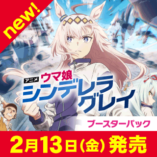 ヴァイスシュヴァルツ通販ならカードラボ