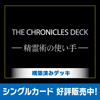 遊戯王OCG通販ならカードラボ