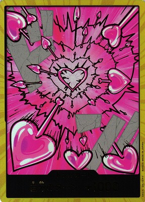 OP】ドン!!カード[ボア・ハンコック]【金枠/22】(PRB02収録) - C-labo