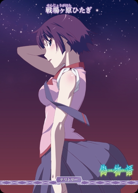 BDB】魂の絆 / 戦場ヶ原ひたぎ【N】BB-MGS-003aNビルディバイド