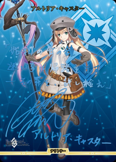 BDB】予言の子 / アルトリア・キャスター(サイン)【BT】BB-FGO-001dBT