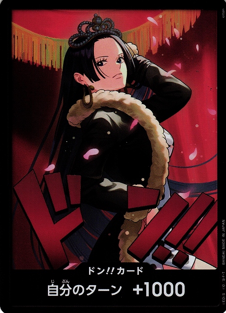 OP】ドン!!カード[ボア・ハンコック]【通常】(EB03収録) - C-labo