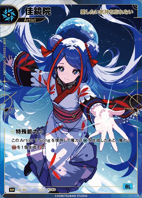 神椿TCG】 「魔女の黒鳴」当たりカード買取価格一覧！フリマ相場、販売