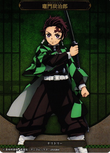 BD】水の呼吸 / 竈門炭治郎(パラレル)【TS】鬼滅の刃-TS1-01ビル