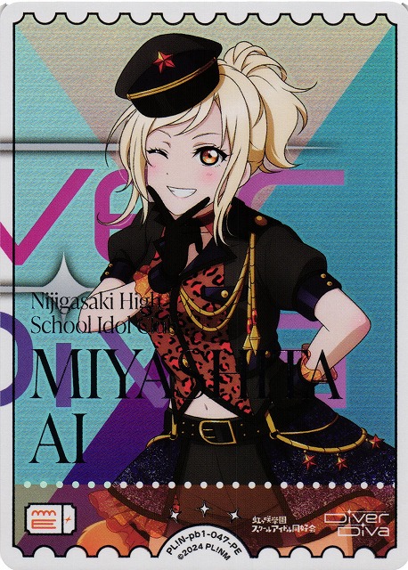 ラブカ】宮下 愛【PE】PL!N-pb1-047-PE - C-labo OnlineShop