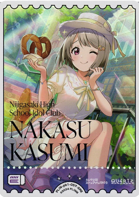 ラブカ】中須かすみ【SRE】PL!N-pb1-057-SRE - C-labo OnlineShop