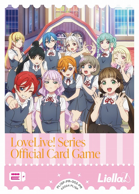 ラブカ】エネルギーカード[Liella!(TVアニメ3期場面写)]【PR】PL!SP-PR