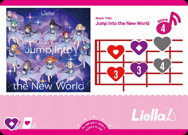 ラブカ】Jump Into the New World【L】PL!SP-pb1-026-L - C-labo