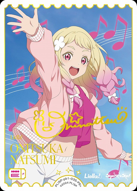 鬼塚夏美 SEC 鬼塚夏美 SEC 鬼塚夏美 SEC Search Result of 鬼塚