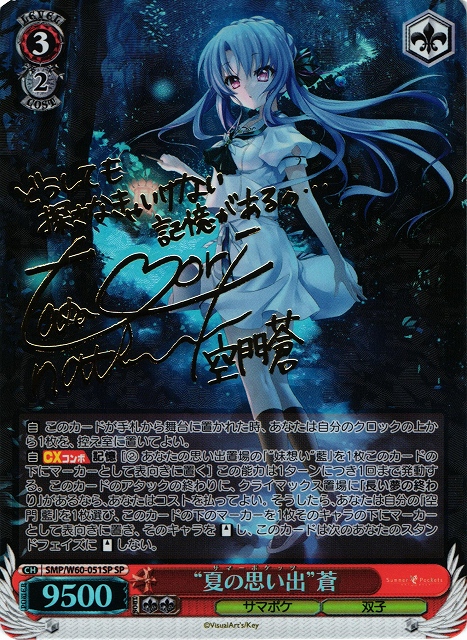 Jake the Dog サイン入り ヴァイスシュヴァルツ トレーディングカード