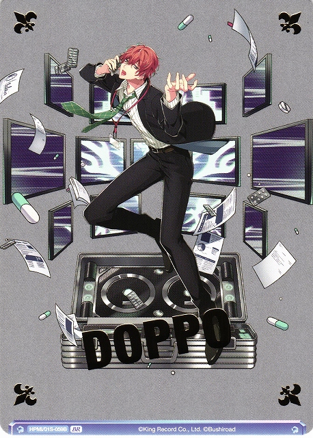 WSB】DOPPO 観音坂 独歩(箔押し)【BR】HPMI/01S-059Bヴァイス