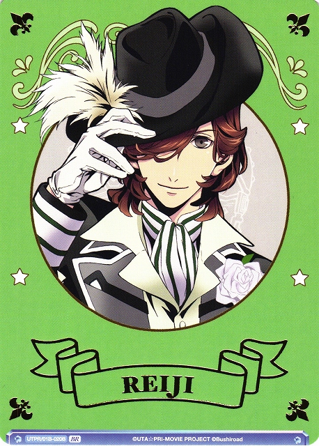 WSB】THE WORLD IS MINE 寿 嶺二(箔押し)【BR】UTPR/01B-020Bヴァイス