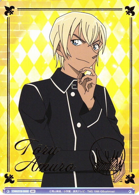 WSB】私立探偵 安室透(箔押し)【BR】CNN/01S-008Bヴァイスシュヴァルツ