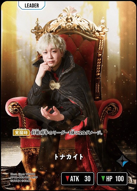 クロスタ】Exceed Rampage当たりカード買取価格一覧！フリマ相場、販売